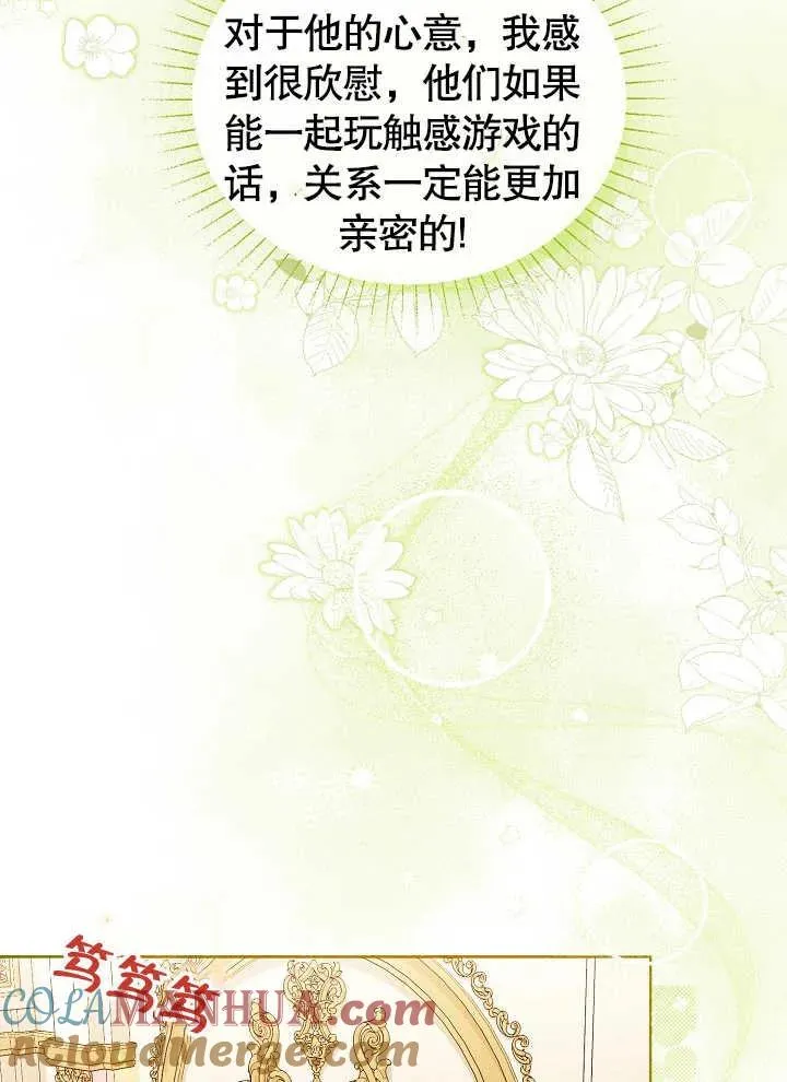 第03话9