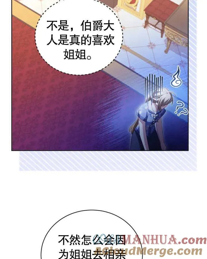 第26话68
