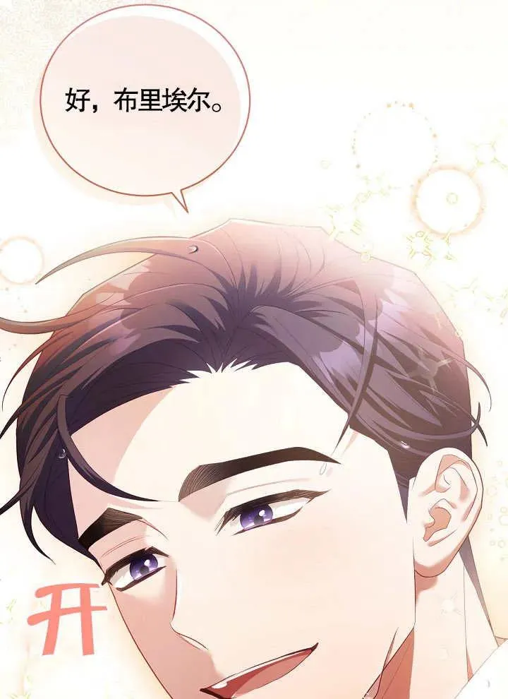 第08话50