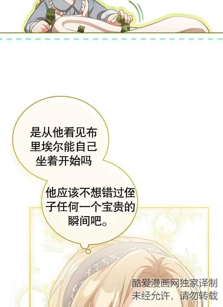 第03话7