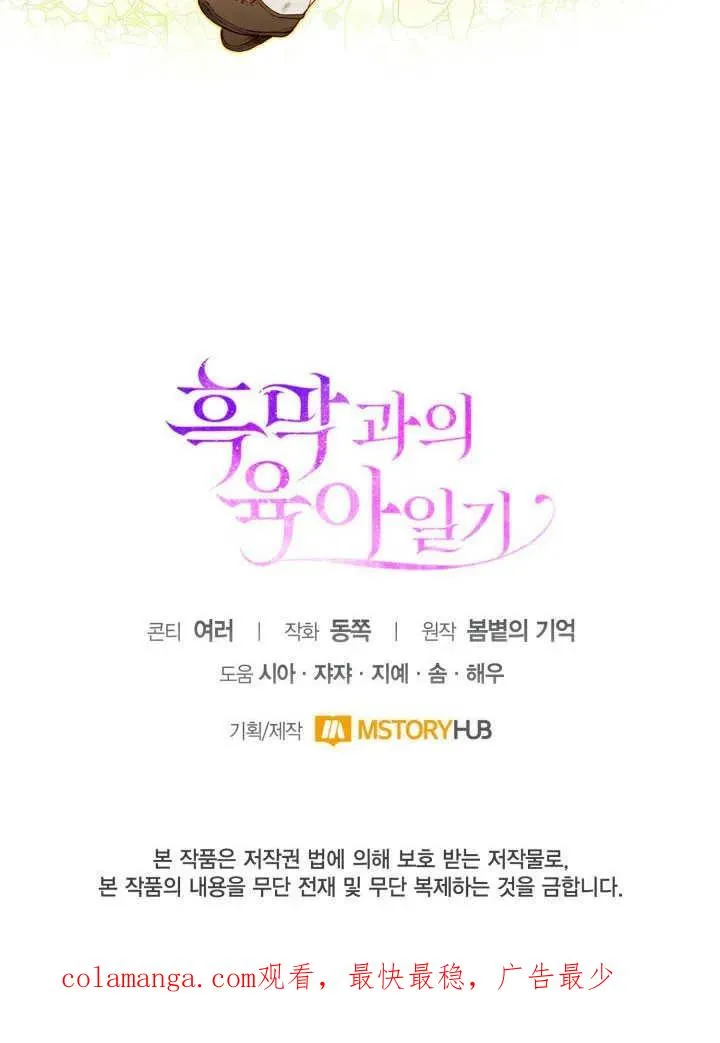 第30话99
