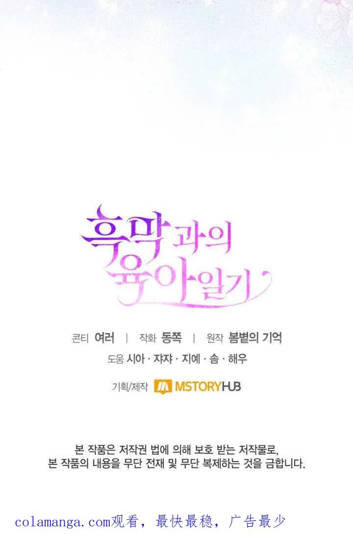 第31话91