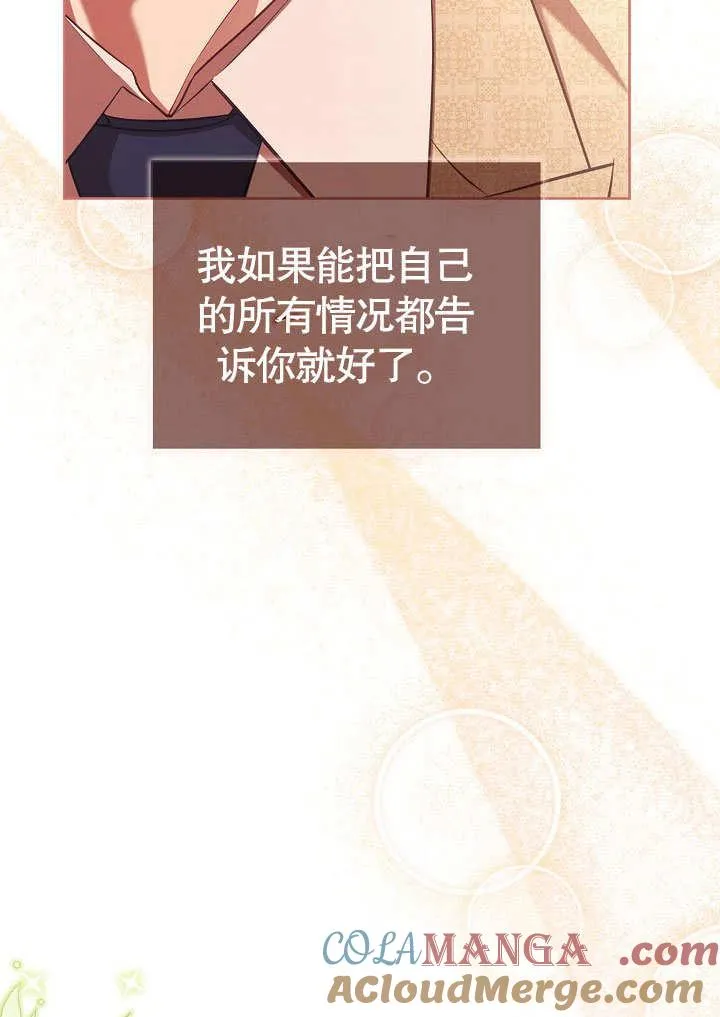 第37话66