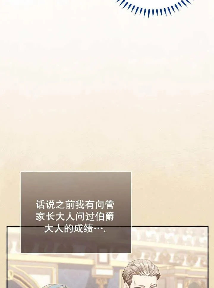 第07话23