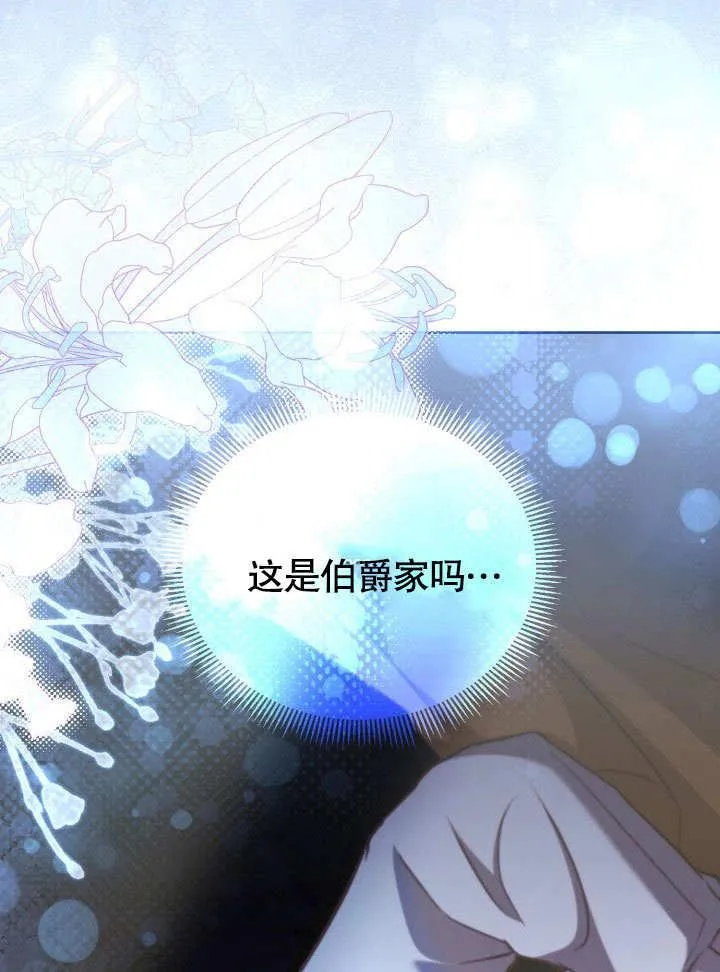 第39话97