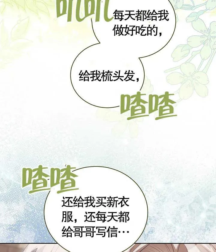 第22话65