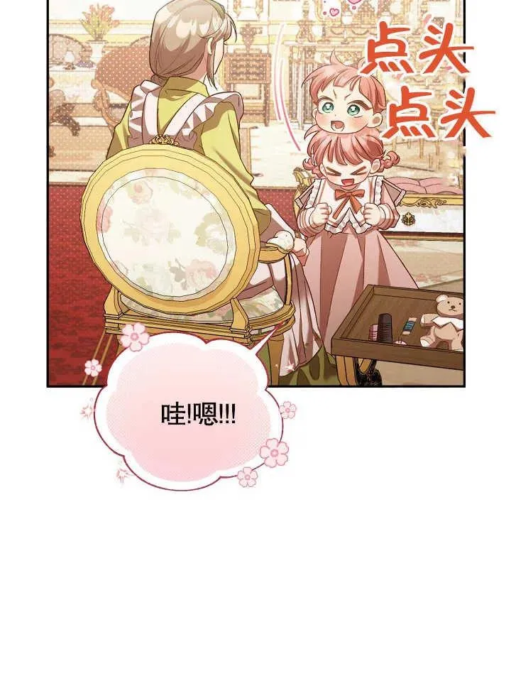 第03话58
