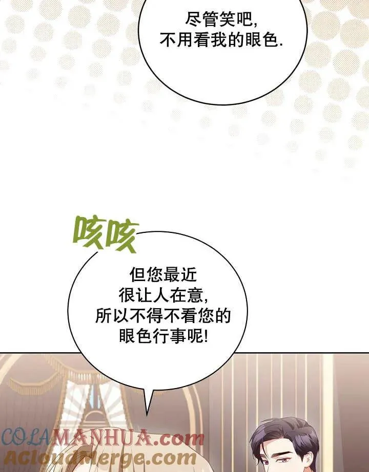 第16话81