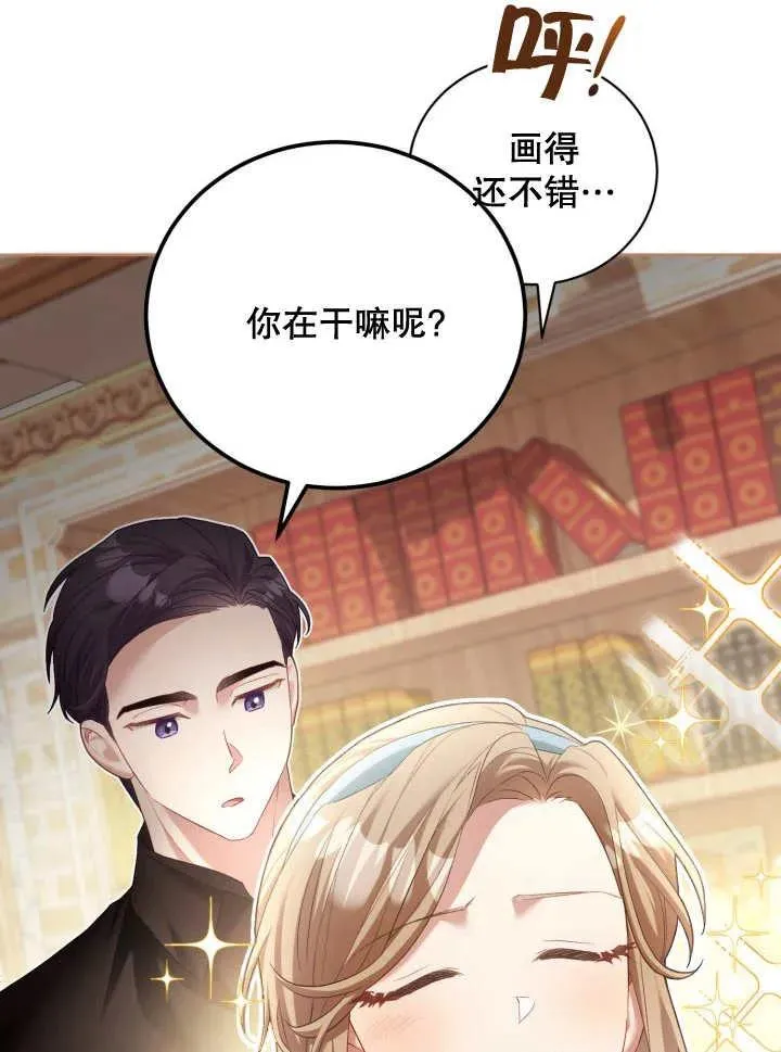 第07话14