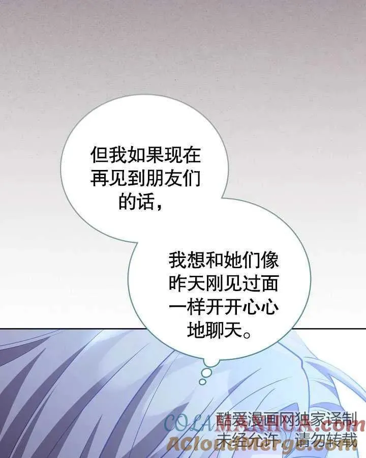 第27话112