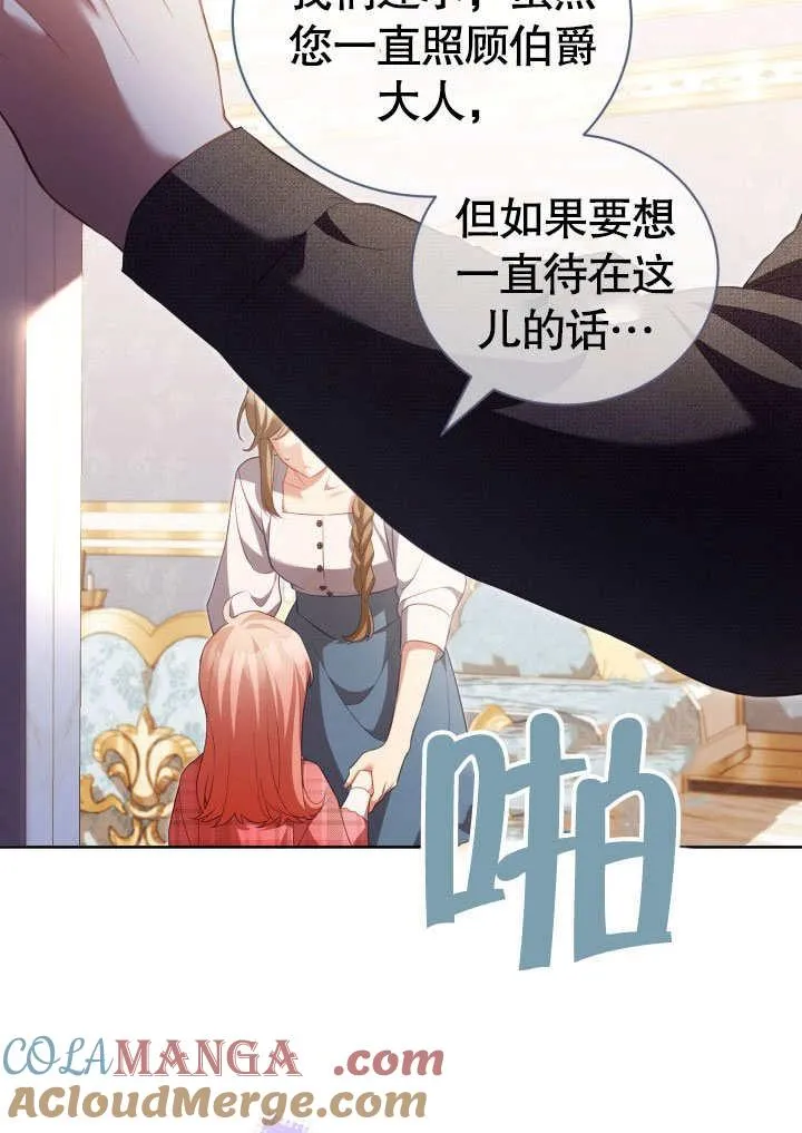 第31话30
