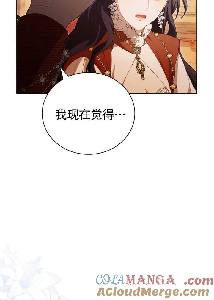 第30话24