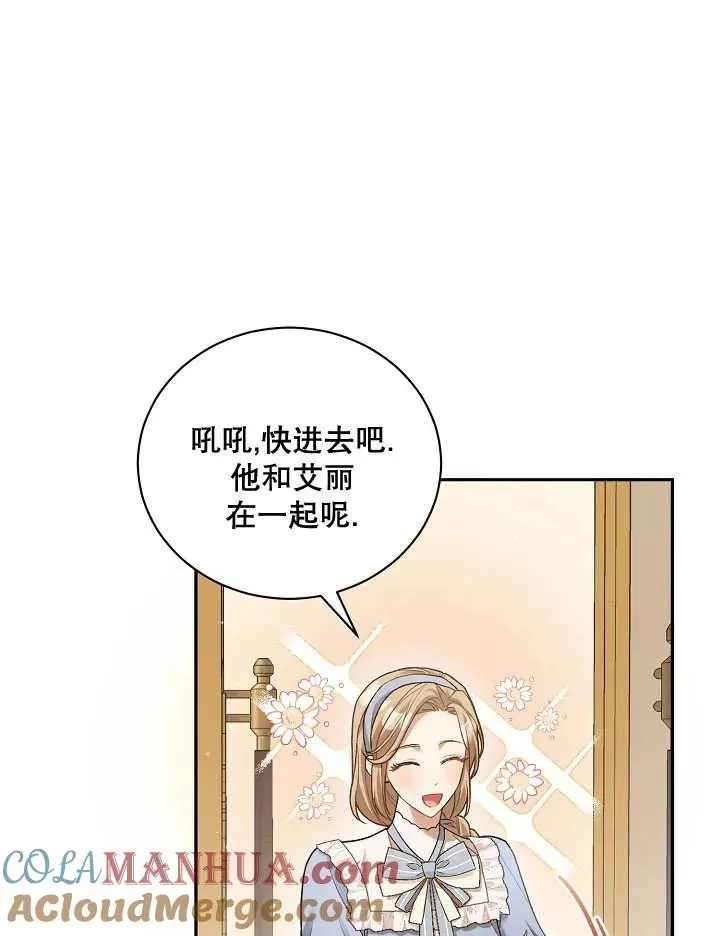 第05话6