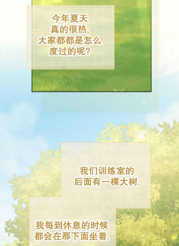 第35话94