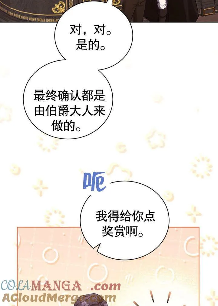 第34话16