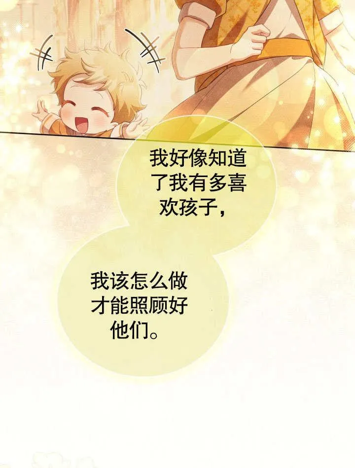 第31话20