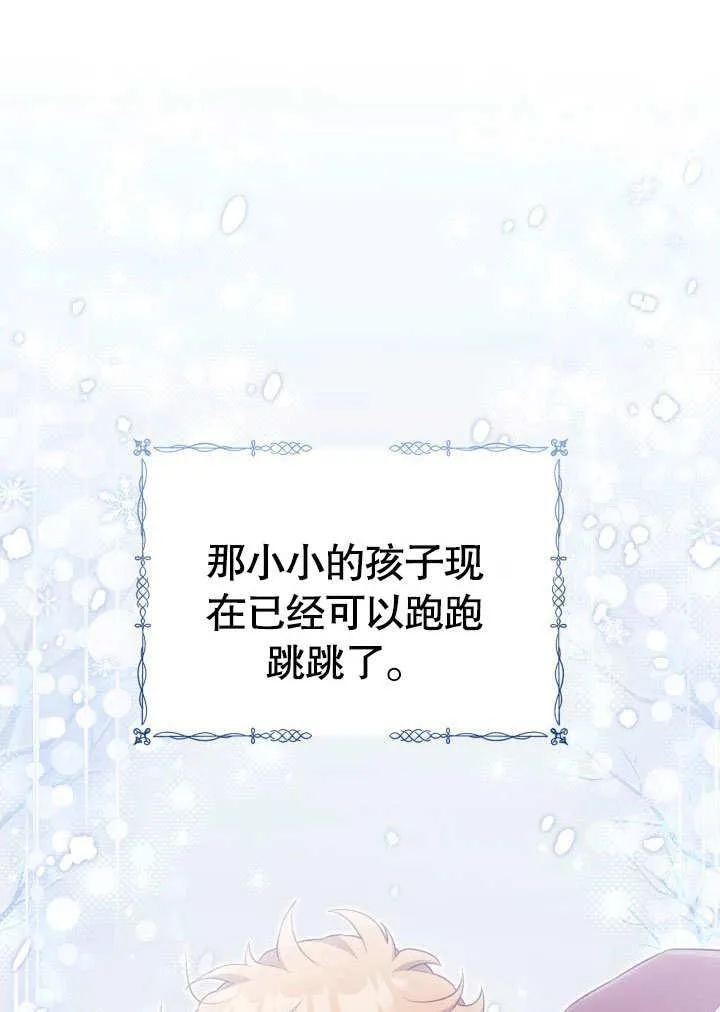 第32话59