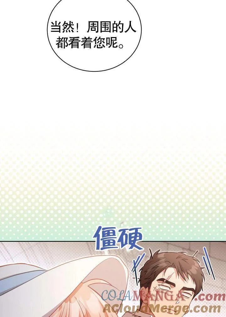 第37话81