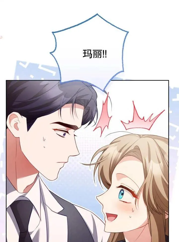 第29话52