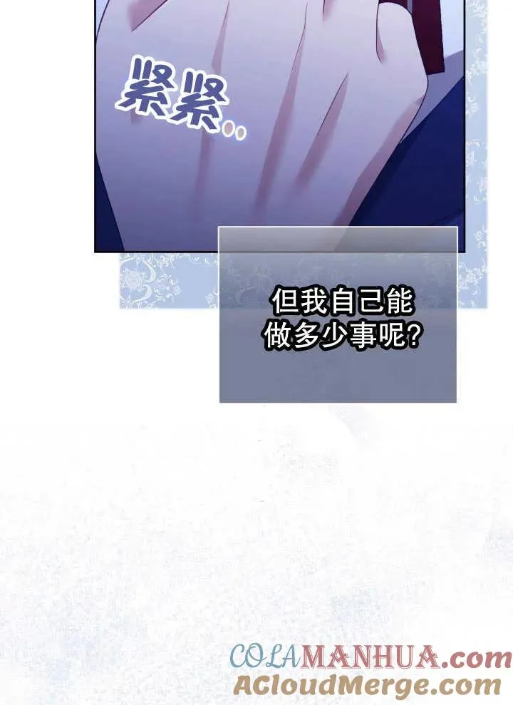 第07话96