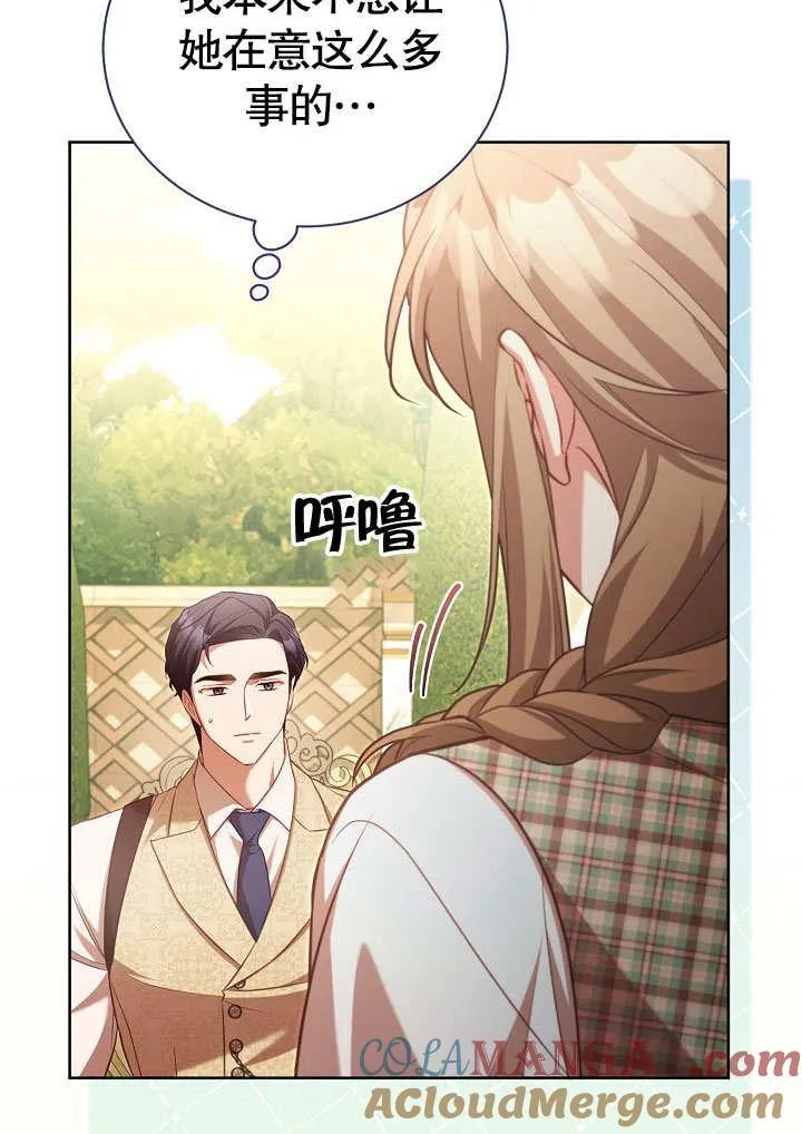 第37话60