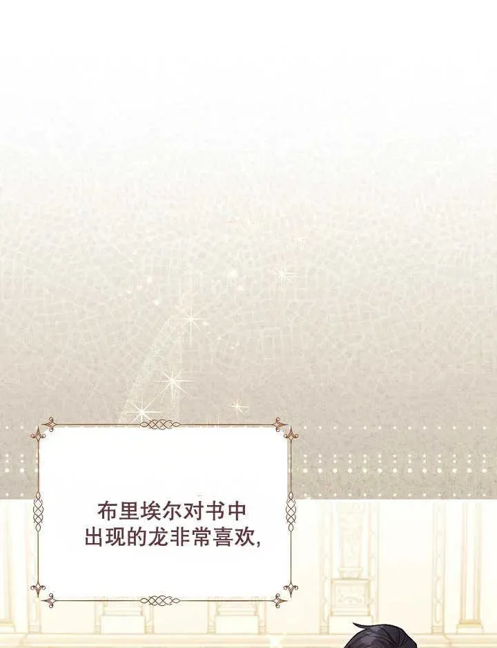 第04话33