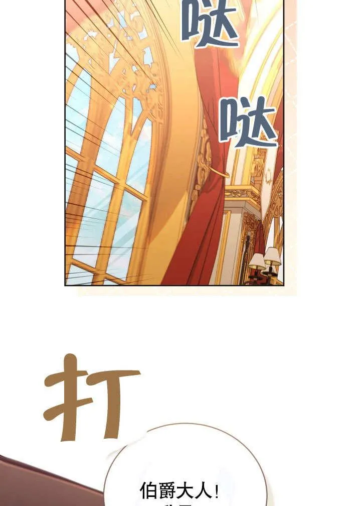 第39话53
