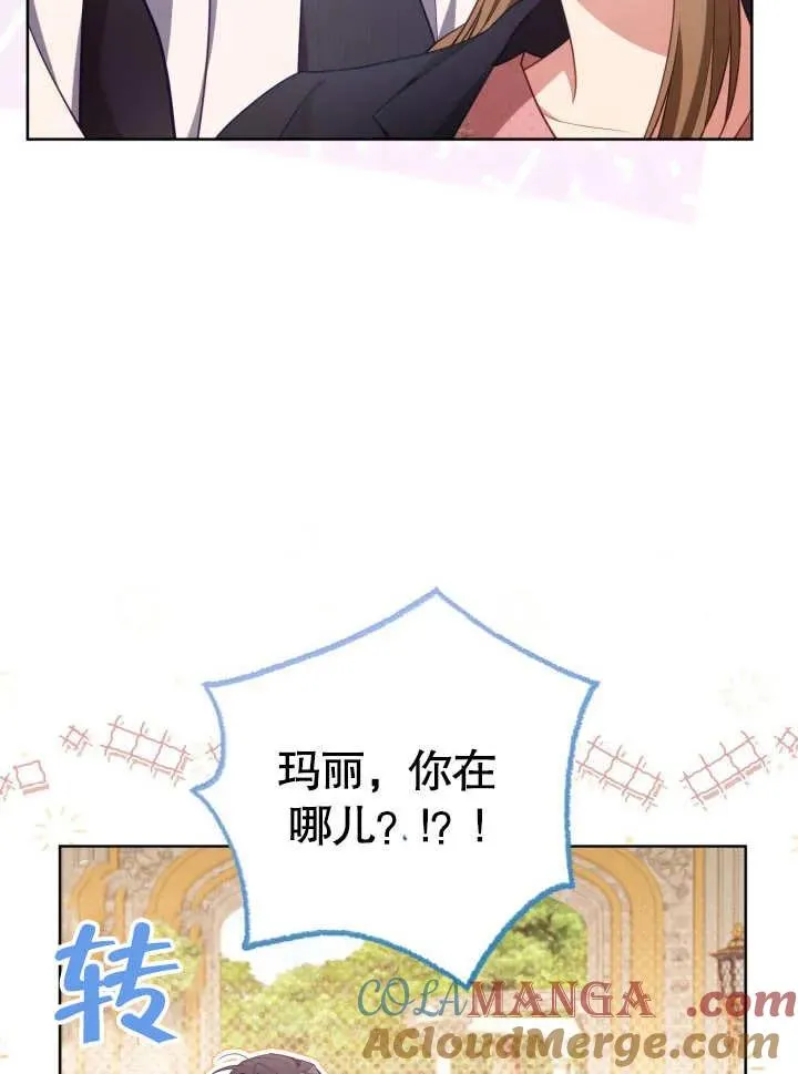 第29话53