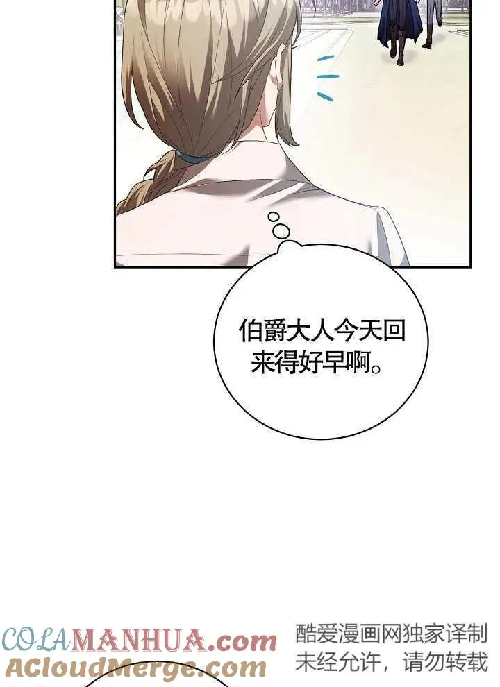 第08话39