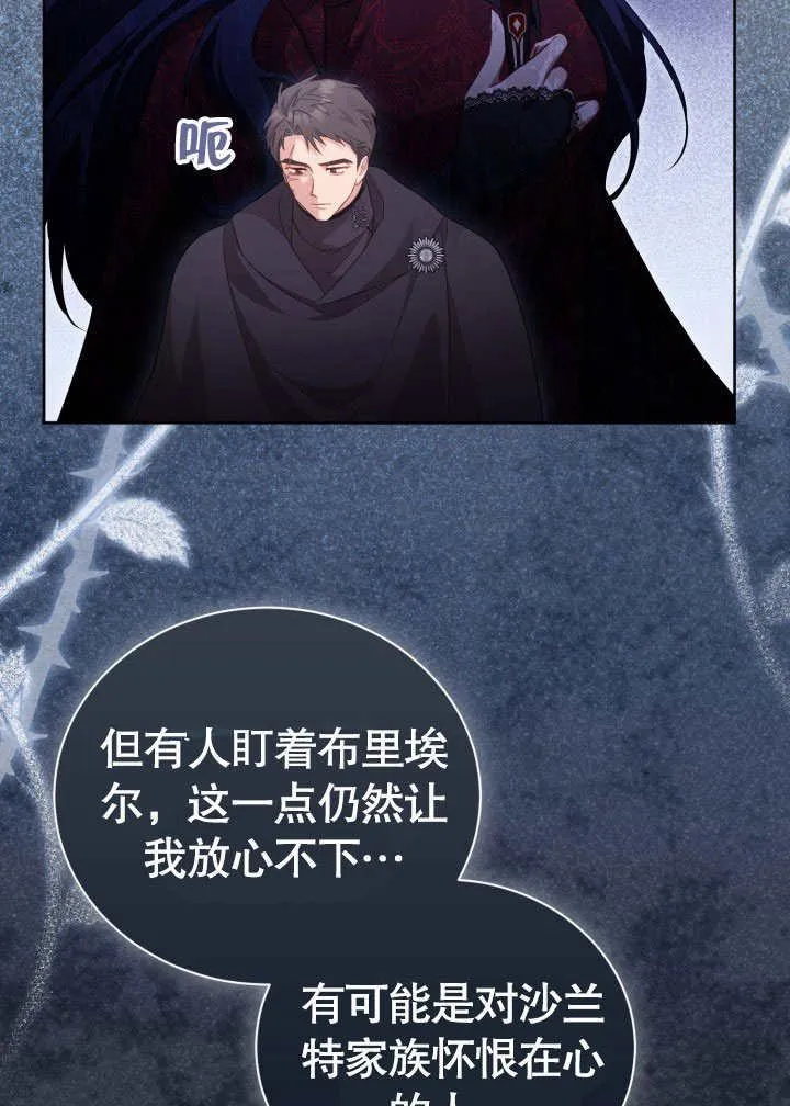 第34话65