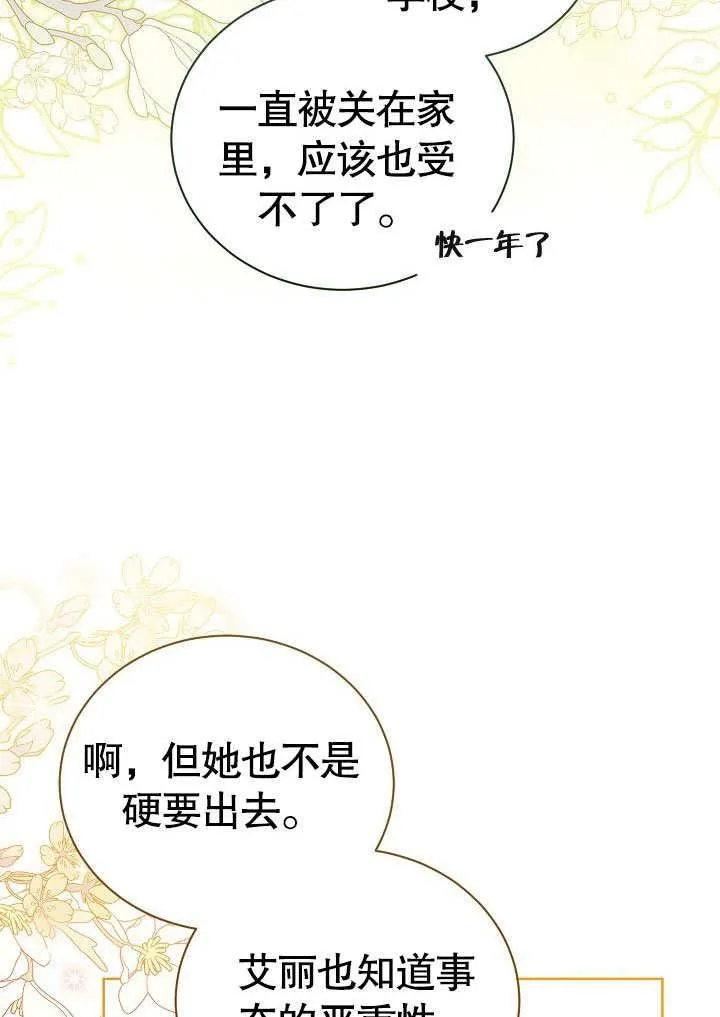 第37话38