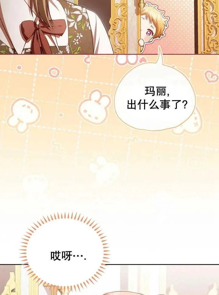 第21话23