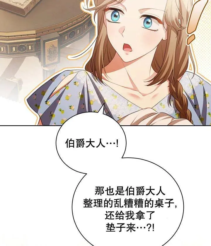 第20话54