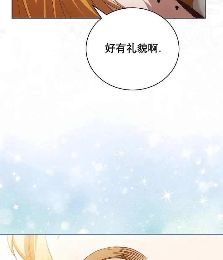 第19话62