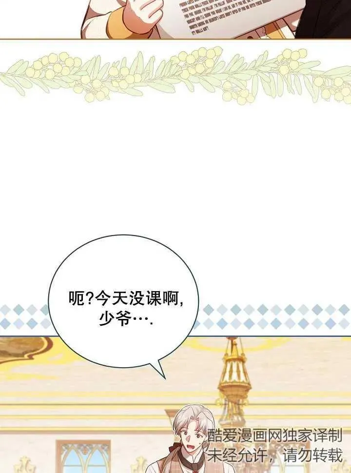 第21话49