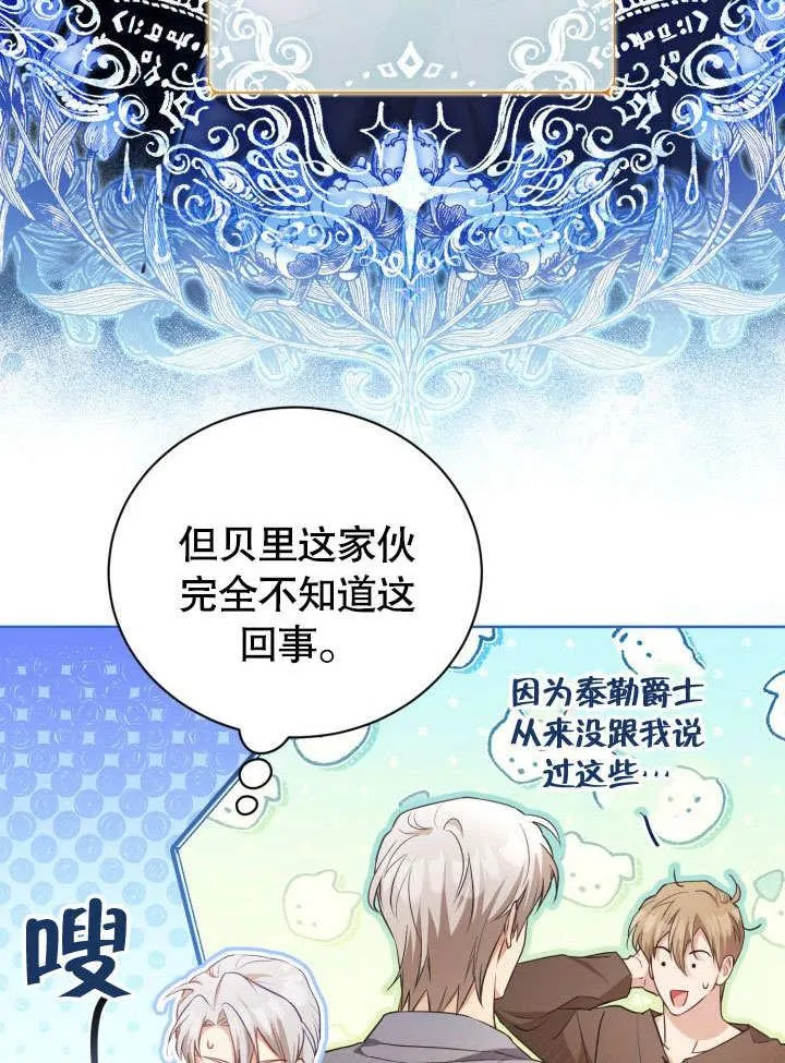第40话37