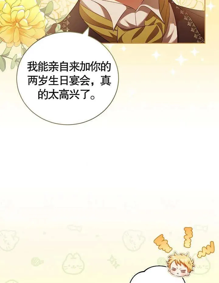 第09话13