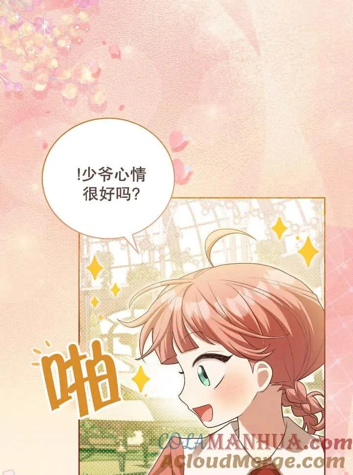 第06话8