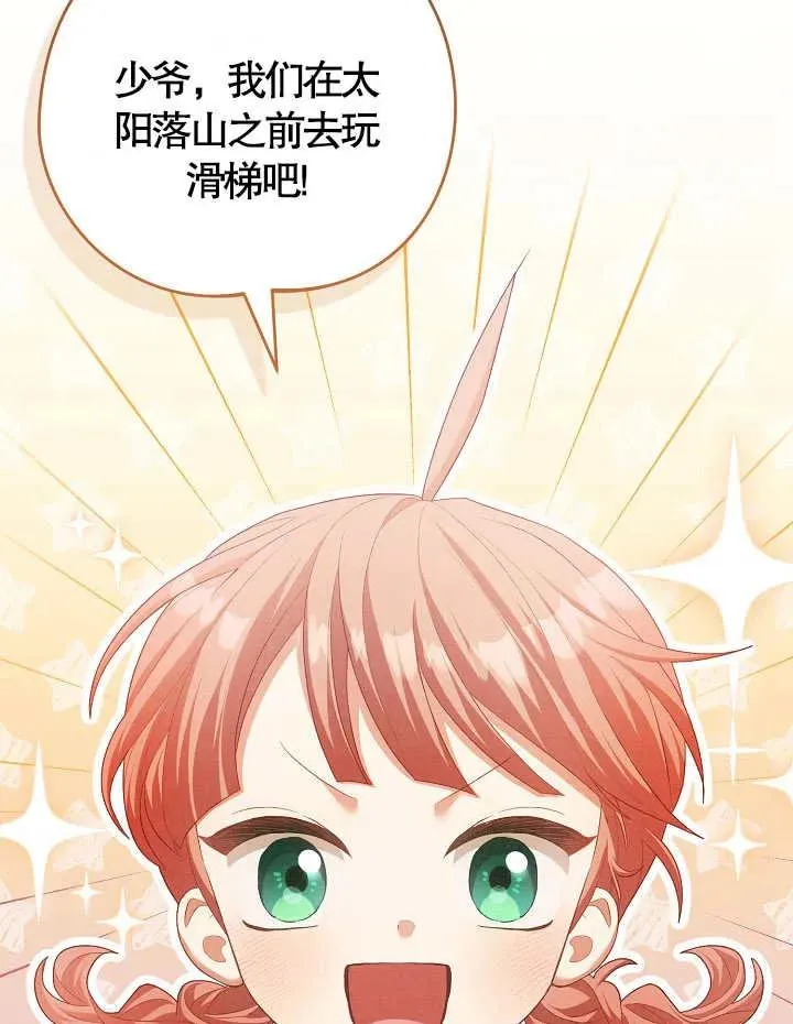 第09话38