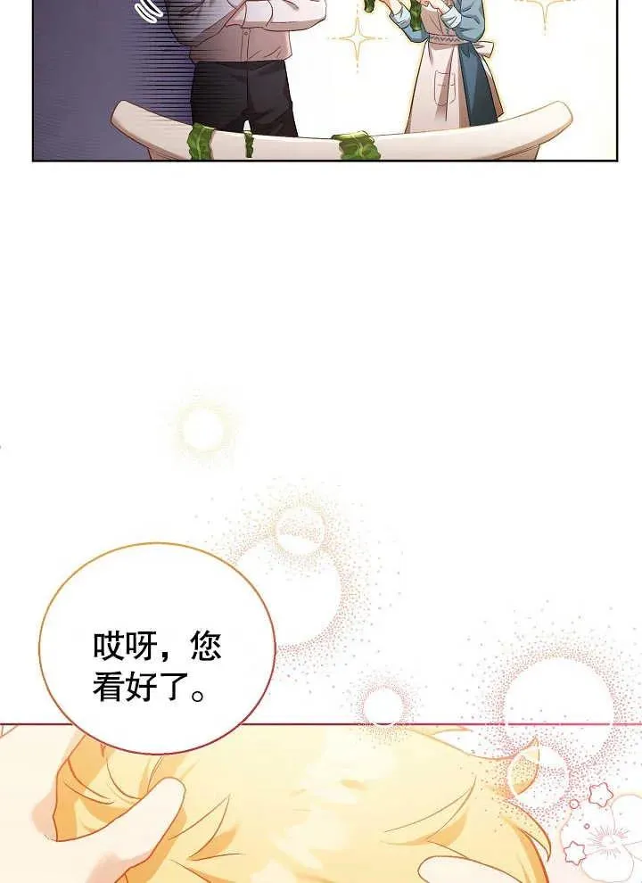 第03话23