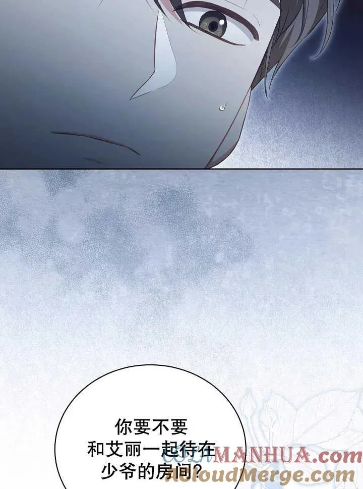 第21话16