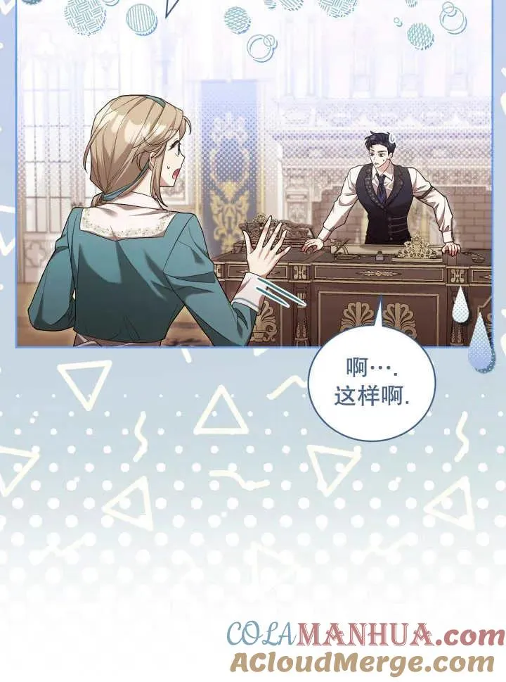 第06话20