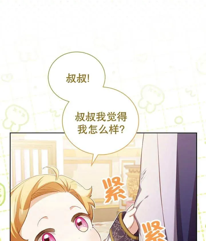 第19话15