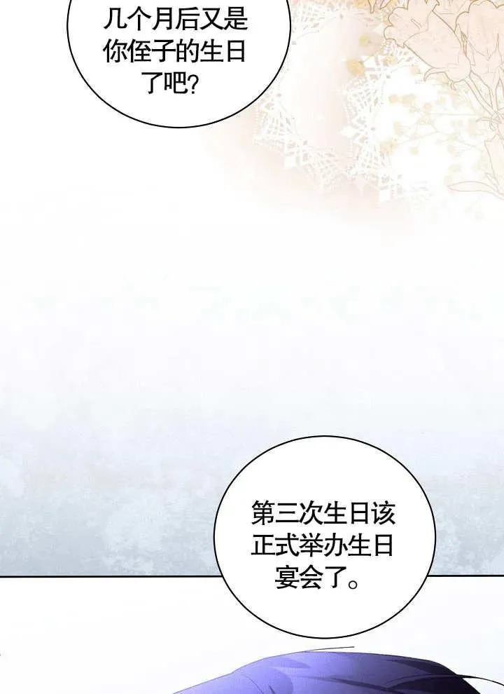 第11话61
