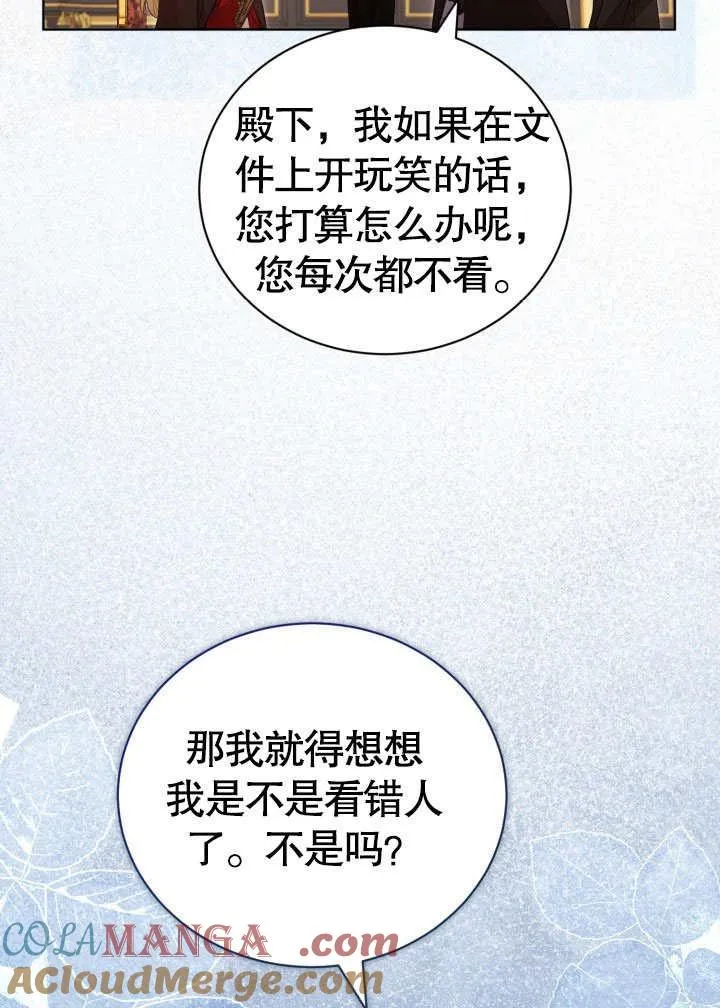 第34话20