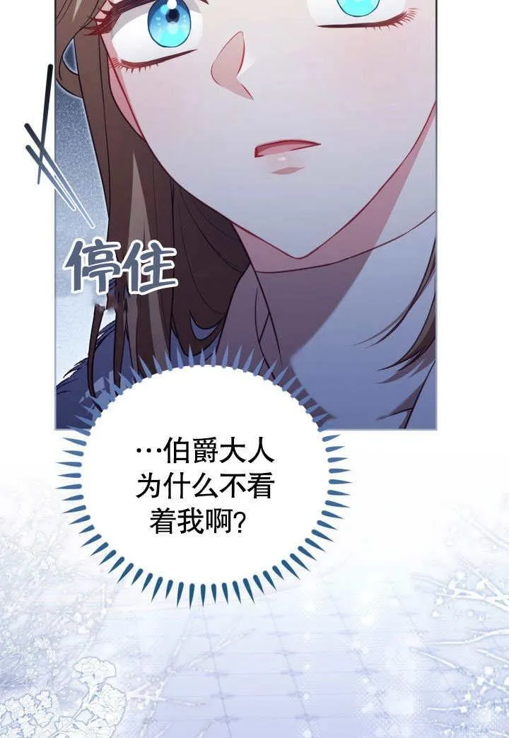 第34话89