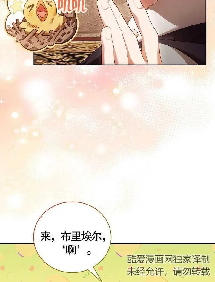 第09话71
