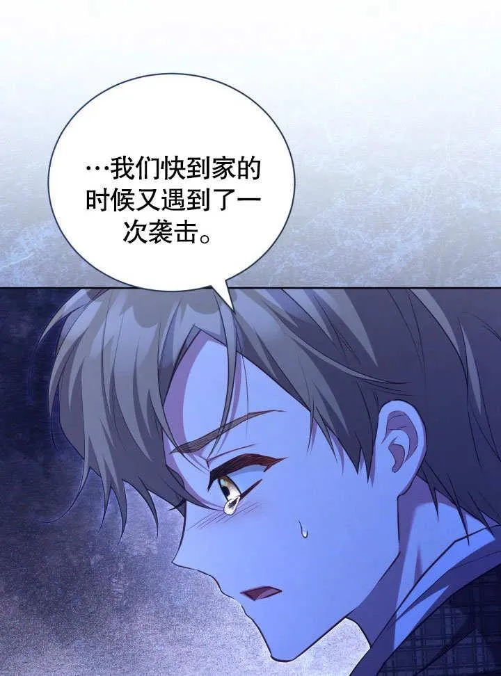 第39话78