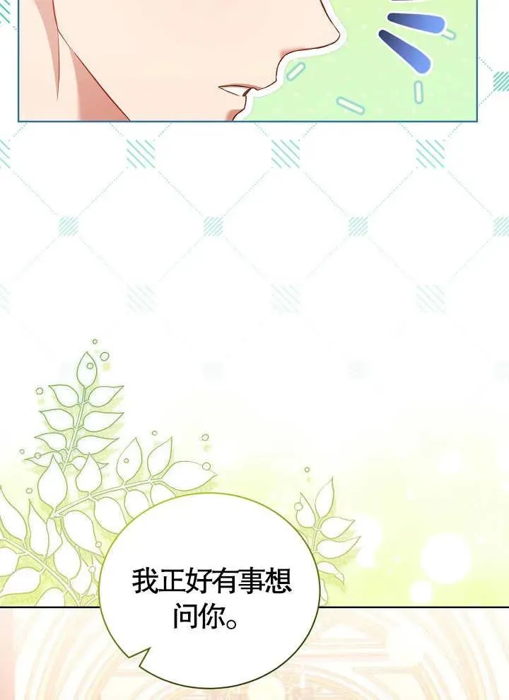 第17话52