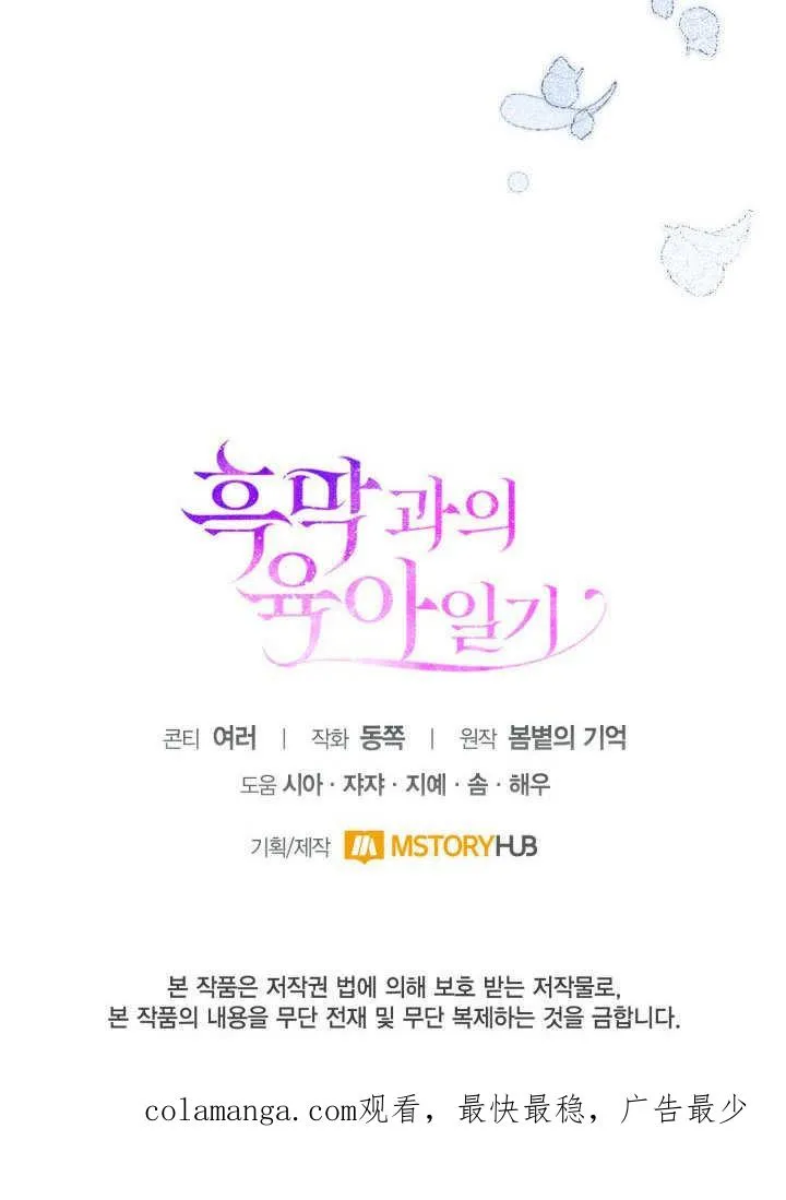 第33话95